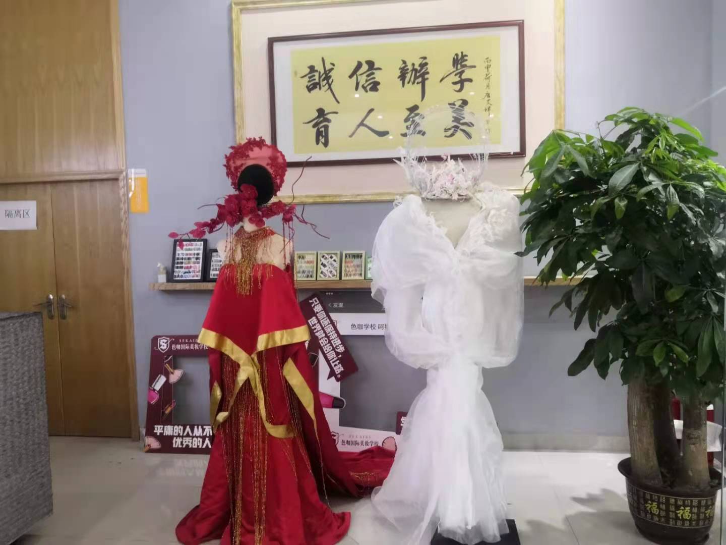 教室一角 教室一角