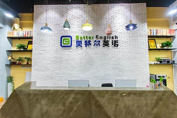 前臺(tái)環(huán)境