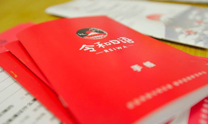 使用教材 使用教材