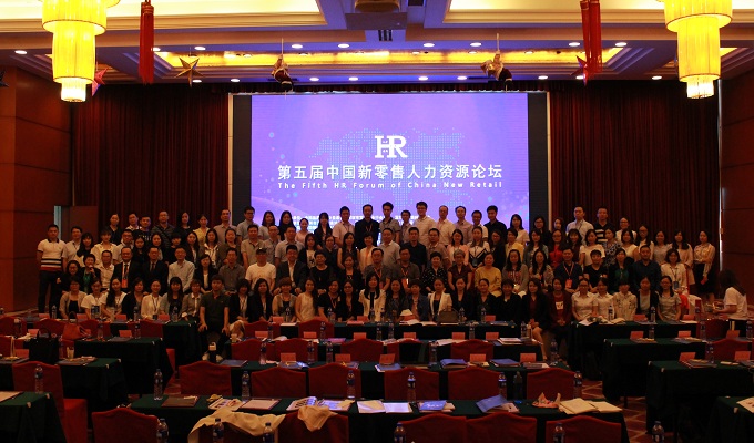 人力资源管理培训结业大会 人力资源管理培训结业大会