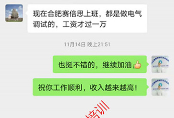 学员反馈 学员反馈