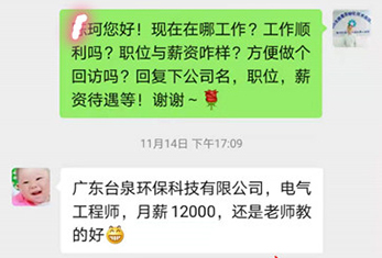 反馈分享 反馈分享