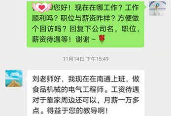 反馈展示 反馈展示