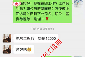 学生反馈 学生反馈