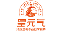 广州星元气传媒艺考培训学校