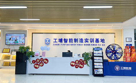 苏州工埔教育培训机构 苏州工埔教育培训机构