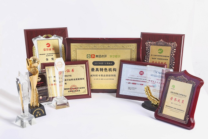 學(xué)校榮譽(yù)