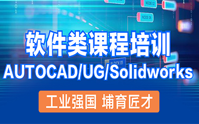苏州软件类课程学习班