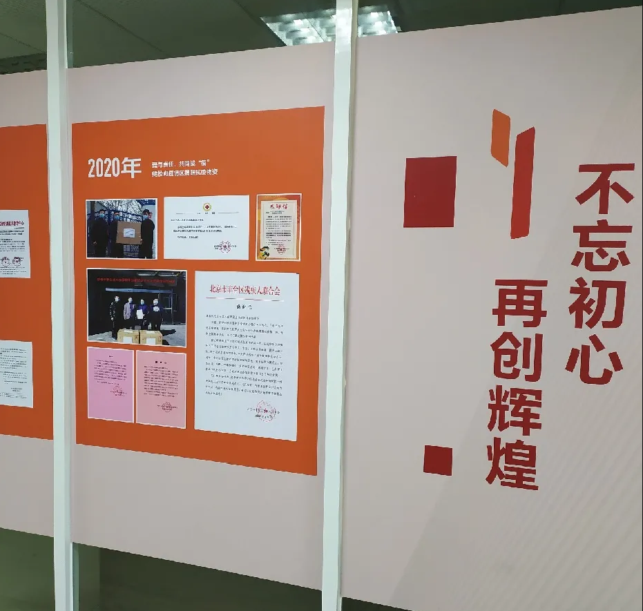 学校文化墙 学校文化墙