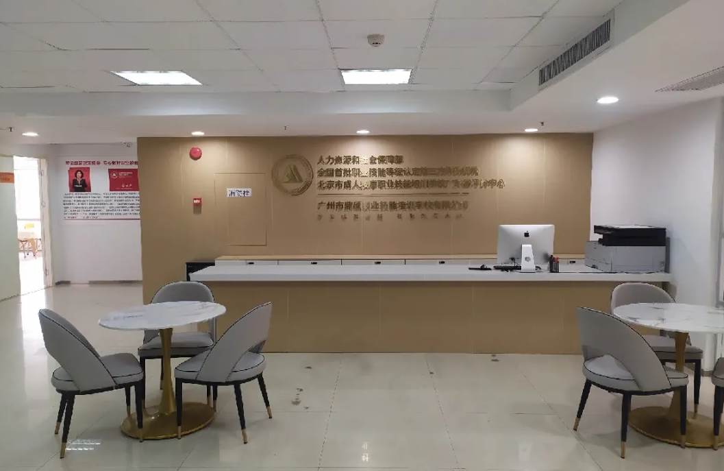 北京成人按摩学校广州分校 北京成人按摩学校广州分校