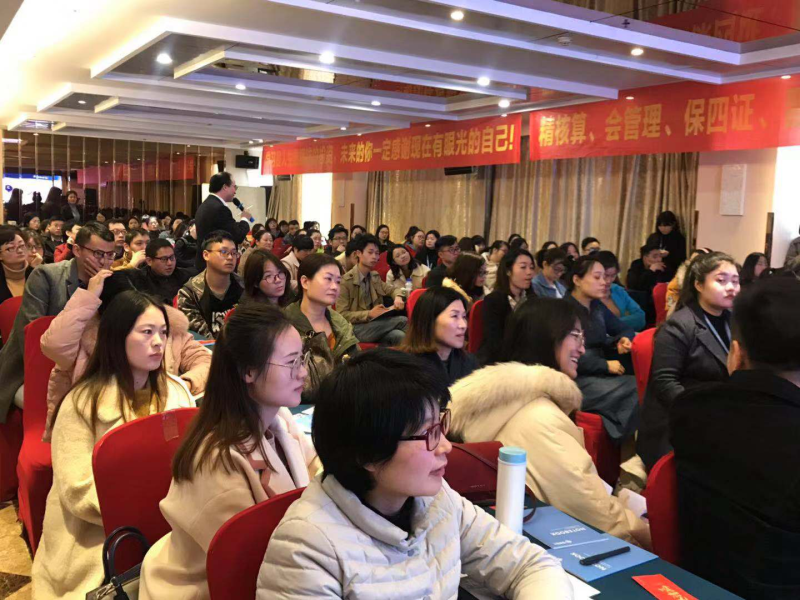 授课现场 授课现场