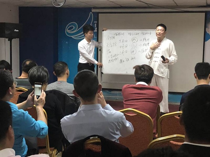 老师讲课 老师讲课