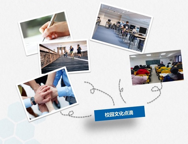 校园文化点滴