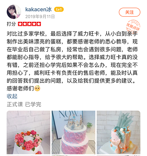学习心得 学习心得