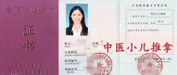 证书样式 证书样式