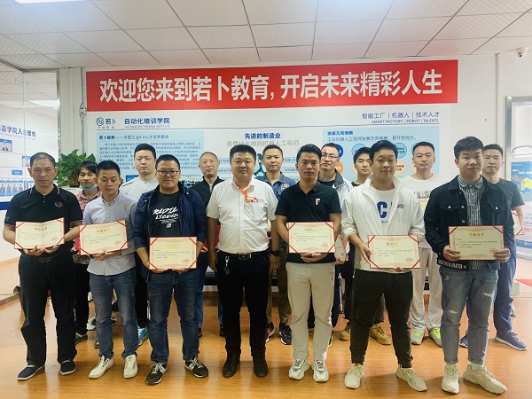 学员毕业合影 学员毕业合影