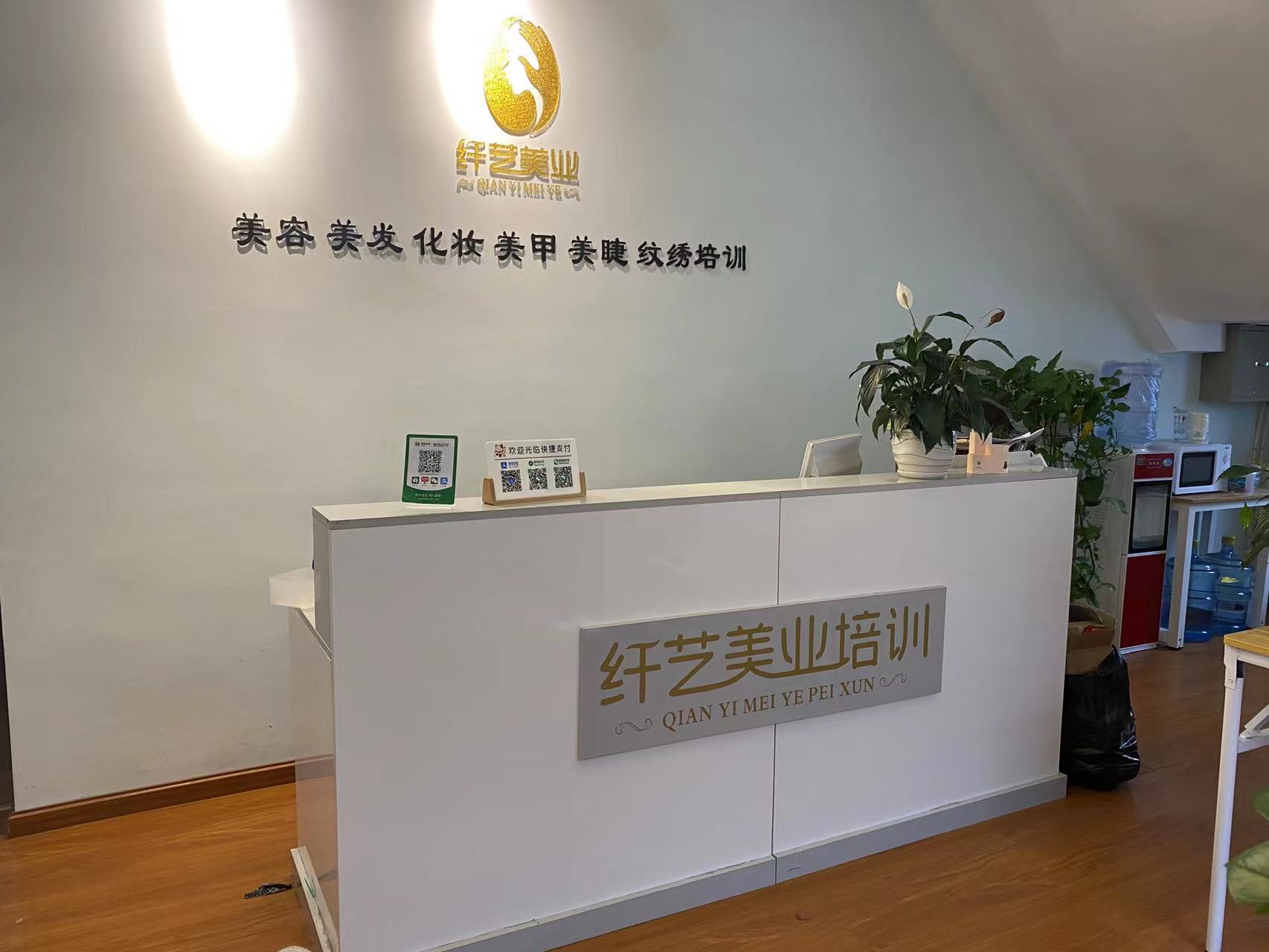 前台 前台