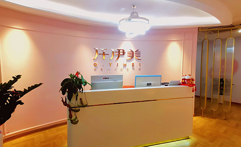 厦门仟伊美国际美妆培训学校 厦门仟伊美国际美妆培训学校