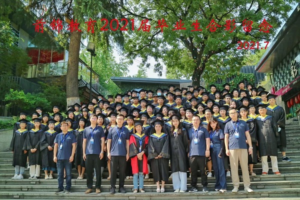 2021届毕业生合影留念