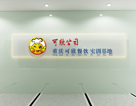 學(xué)校環(huán)境 學(xué)校環(huán)境