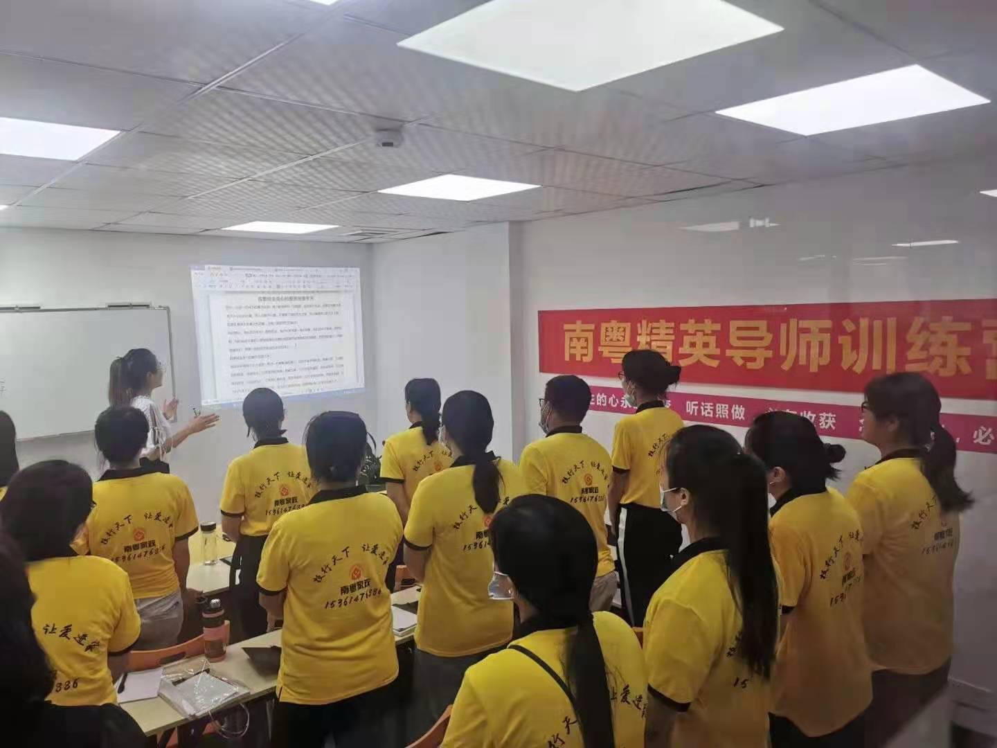 教学现场 教学现场