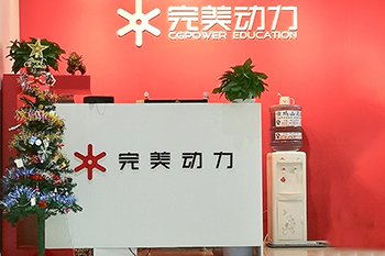 完美动力 完美动力