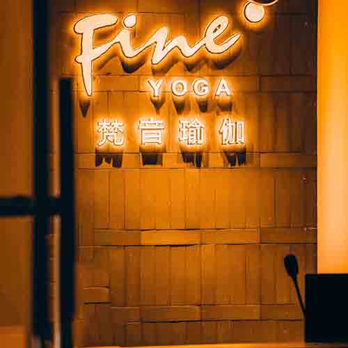 廣州梵音瑜伽培訓(xùn)中心 廣州梵音瑜伽培訓(xùn)中心