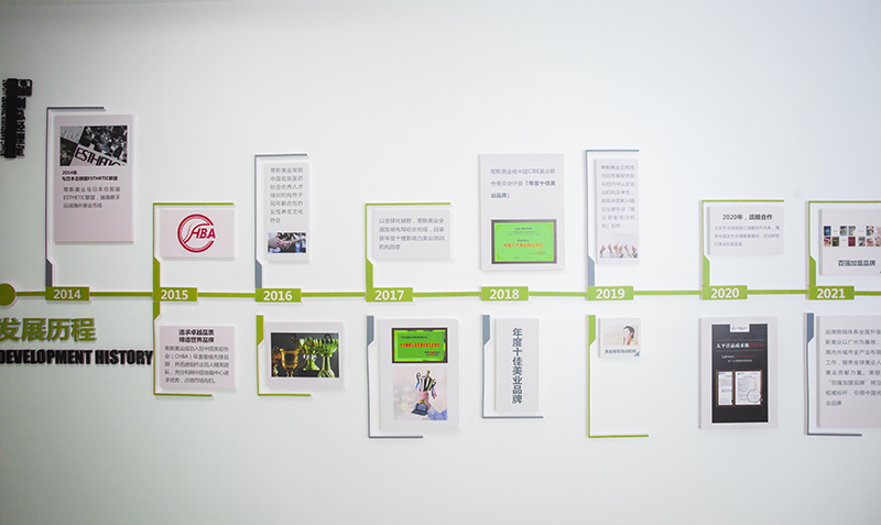 学校文化墙 学校文化墙