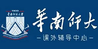 华南师大辅导学院