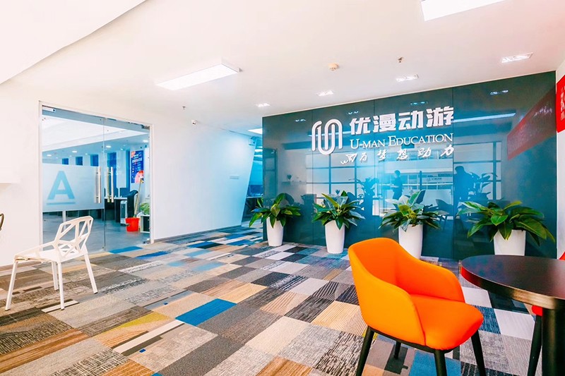 廣州優(yōu)漫動(dòng)游IT培訓(xùn)中心 廣州優(yōu)漫動(dòng)游IT培訓(xùn)中心