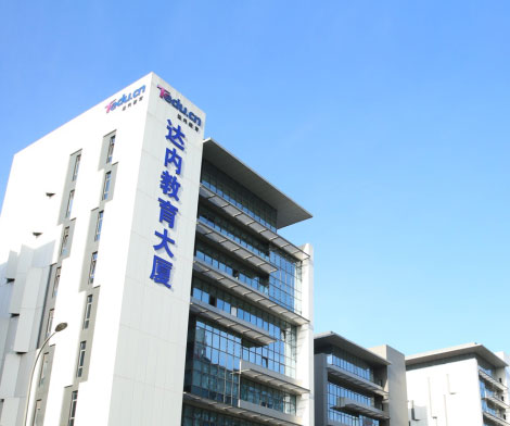 教学楼 教学楼