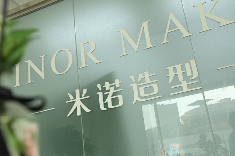 廣州MINORMAKEUP米諾造型培訓(xùn)中心 廣州MINORMAKEUP米諾造型培訓(xùn)中心