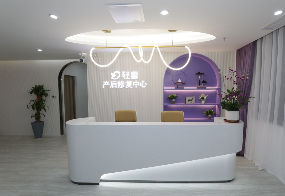 深圳轻喜到家职业技能培训中心