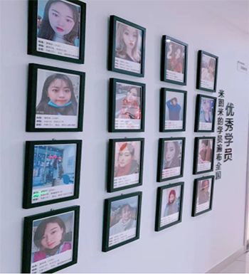 学员风采墙 学员风采墙