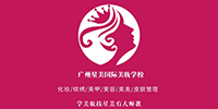 深圳星美国际教育中心