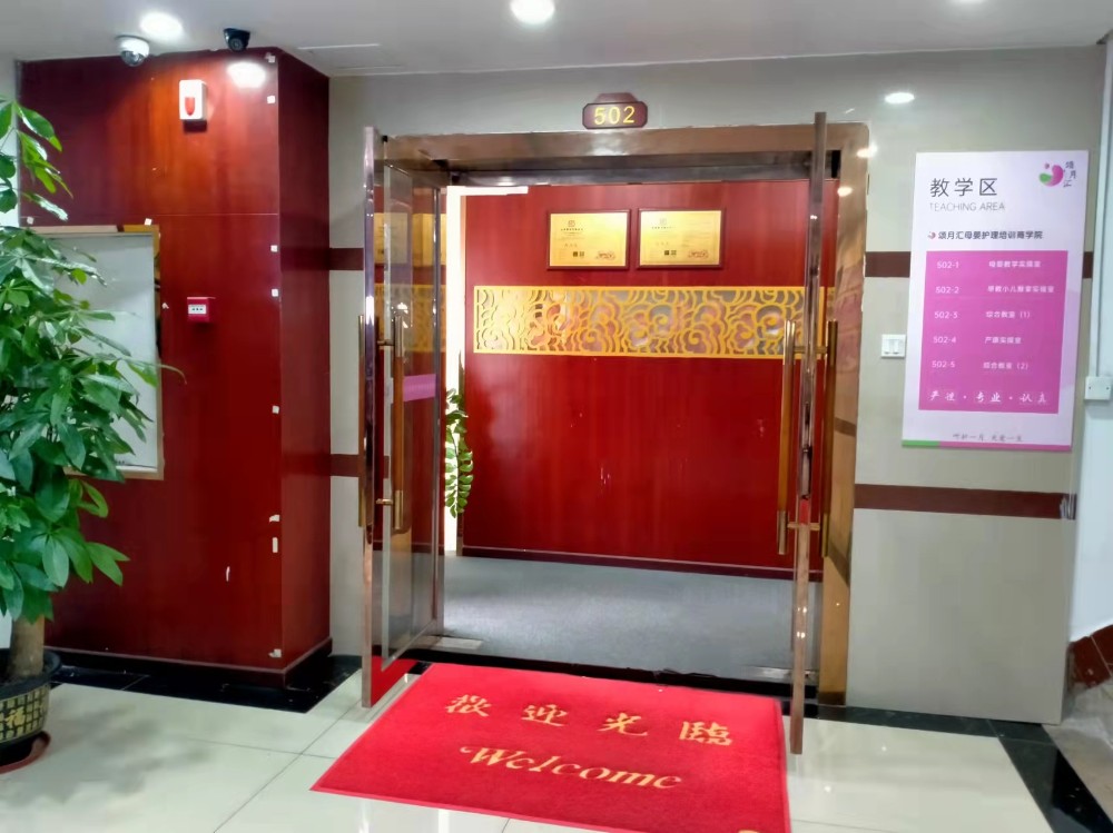 學校門頭 學校門頭