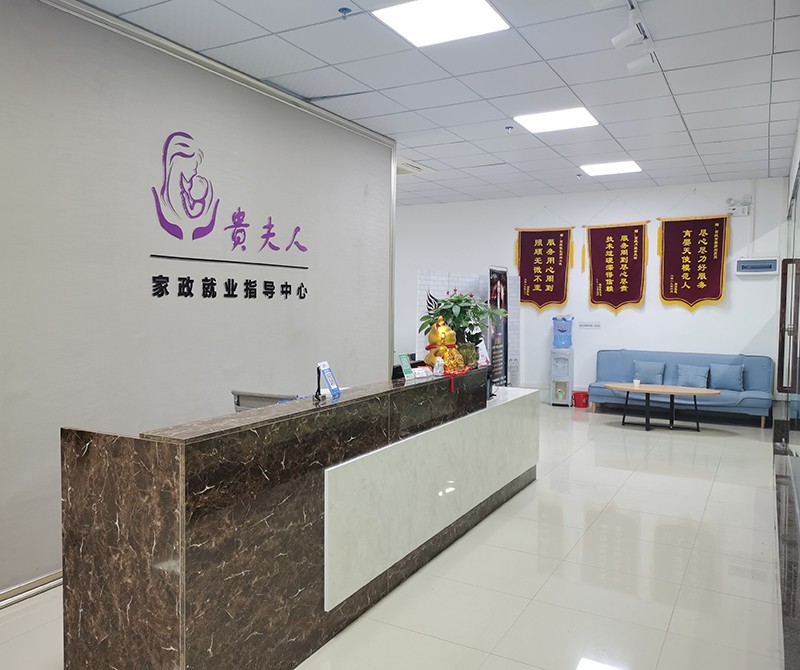 广州海纳职业技能培训中心 广州海纳职业技能培训中心