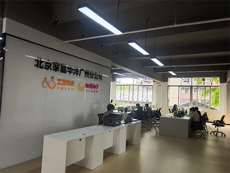 办公区域 办公区域