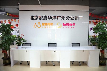 广州家嘉母婴环境好不好？教学设备齐不齐全？