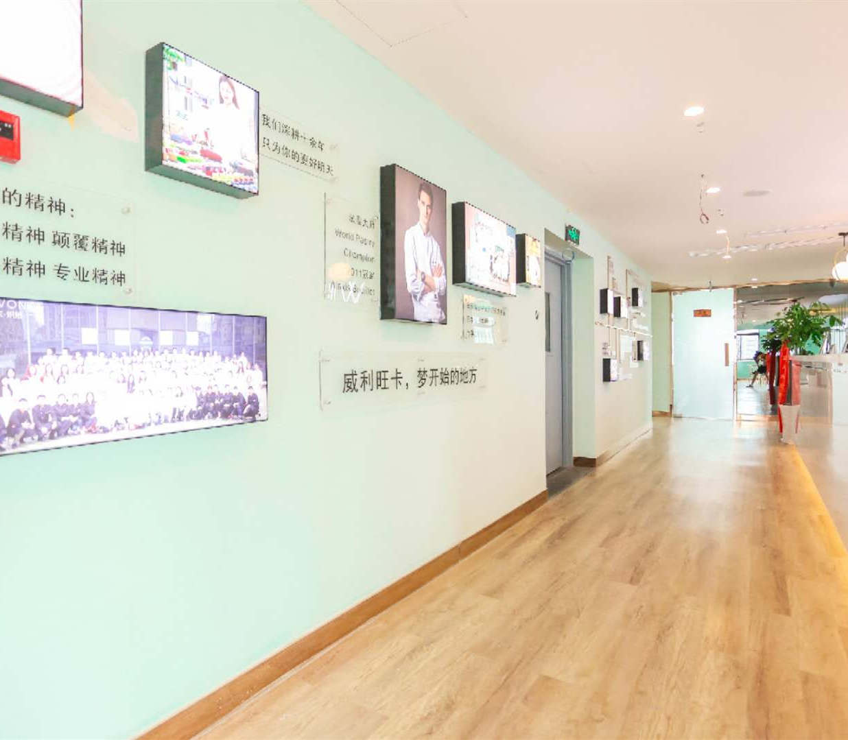 学员风采墙