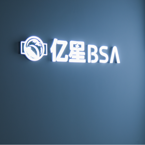 广州亿星艺考培训中心 广州亿星艺考培训中心