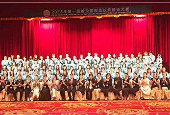 风采展示 风采展示