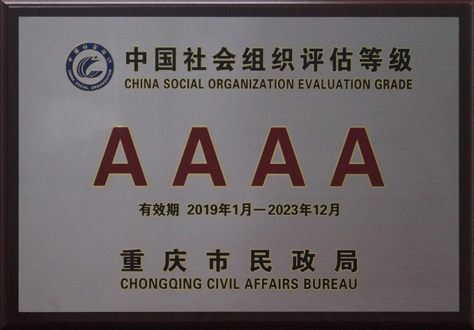 學(xué)校榮譽 學(xué)校榮譽