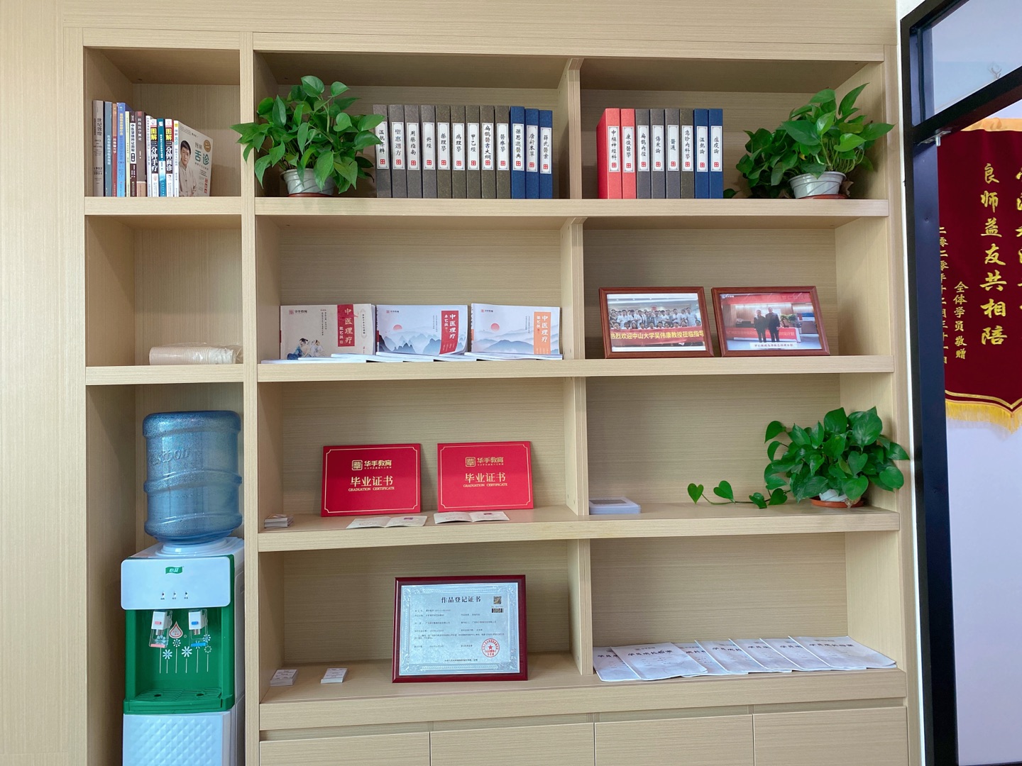 学校荣誉展示区