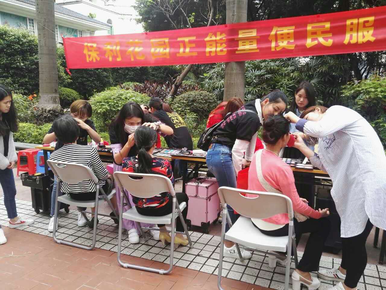 戶外實(shí)踐 戶外實(shí)踐