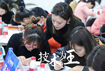 授课现场 授课现场