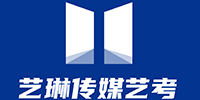 深圳艺琳传媒艺考中心