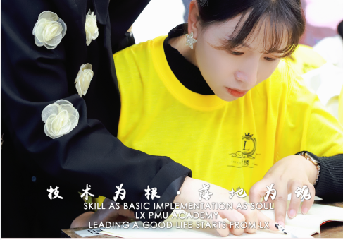 教学现场 教学现场