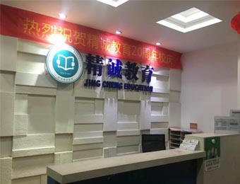 学校前台