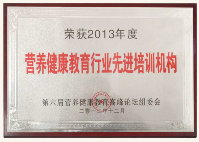 先進(jìn)機(jī)構(gòu)